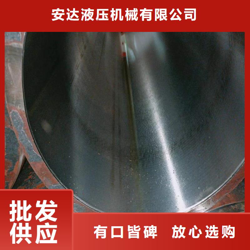 小口徑油缸管
