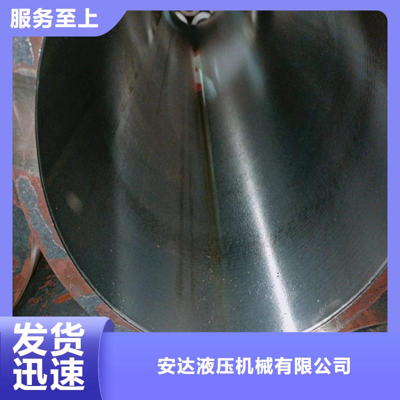 20#氣缸管