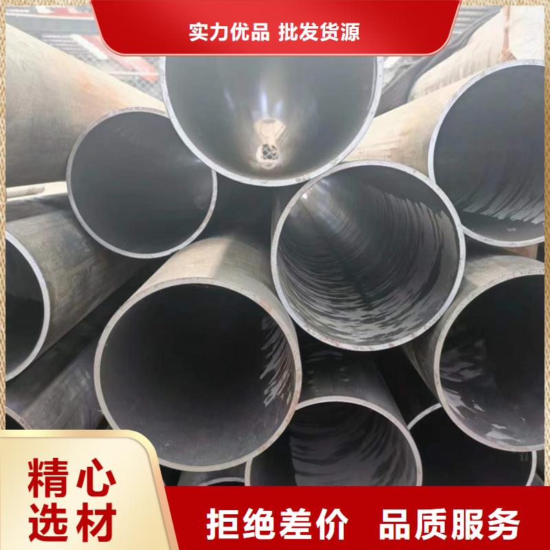 液壓缸筒