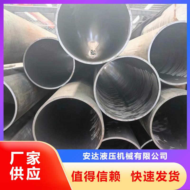油缸絎磨管報價