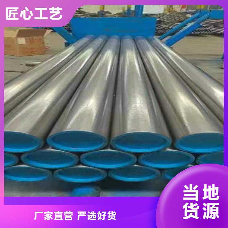 液压油缸管生产厂家视频-江西省安达液压油缸管生产厂家可服务区域新余|萍乡|宜春|抚州|上饶|赣州|吉安等