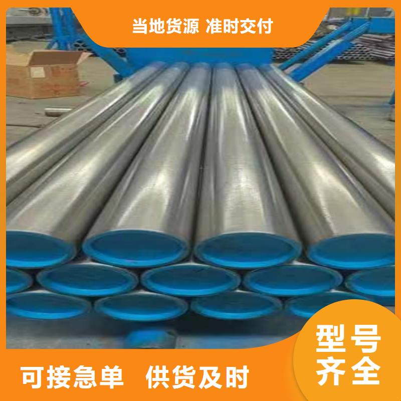 安龍冷拔珩磨管價(jià)格
