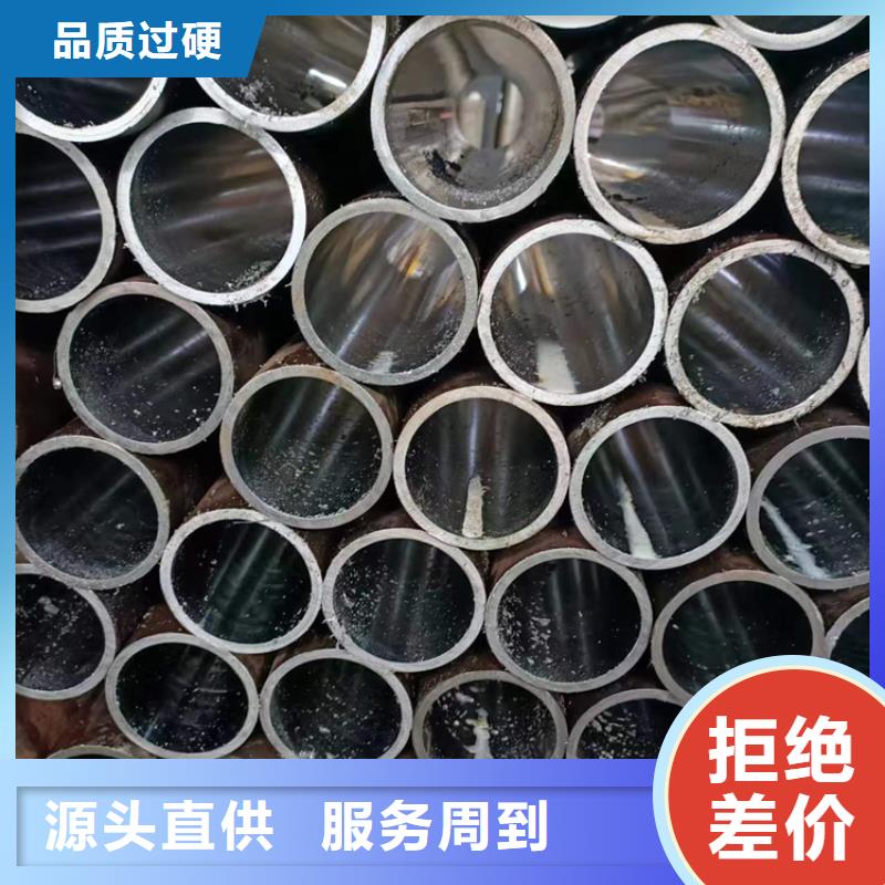 政和珩磨管廠家歡迎來電咨詢絎磨管