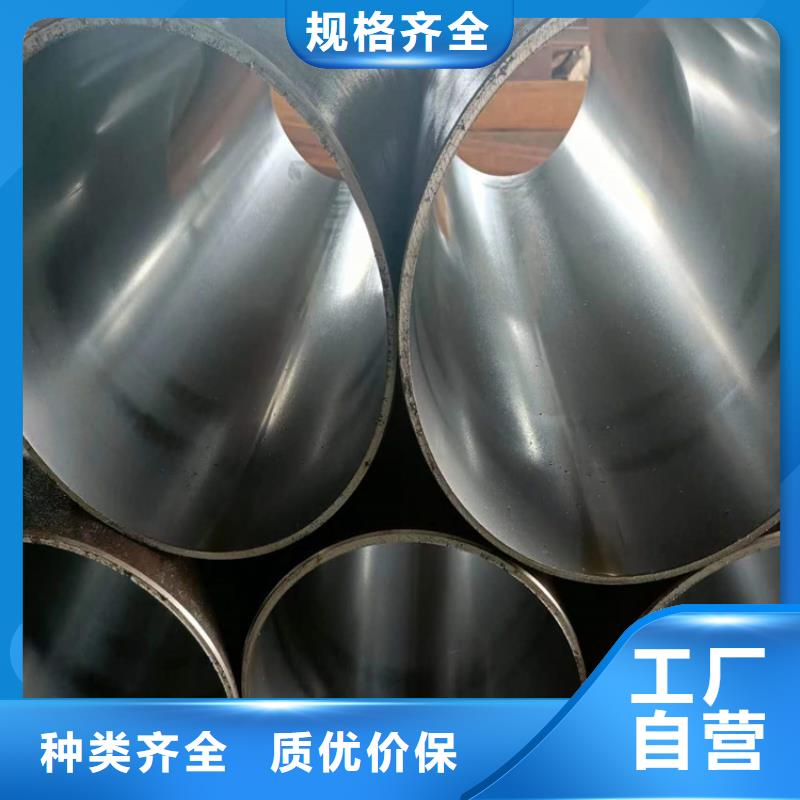 資訊：調(diào)質(zhì)珩磨管廠家