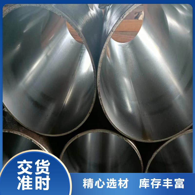 小口徑油缸管