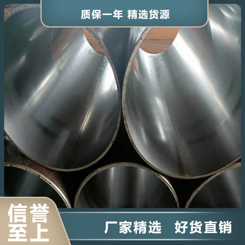 20#氣缸管
