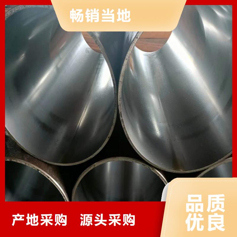 液壓缸筒