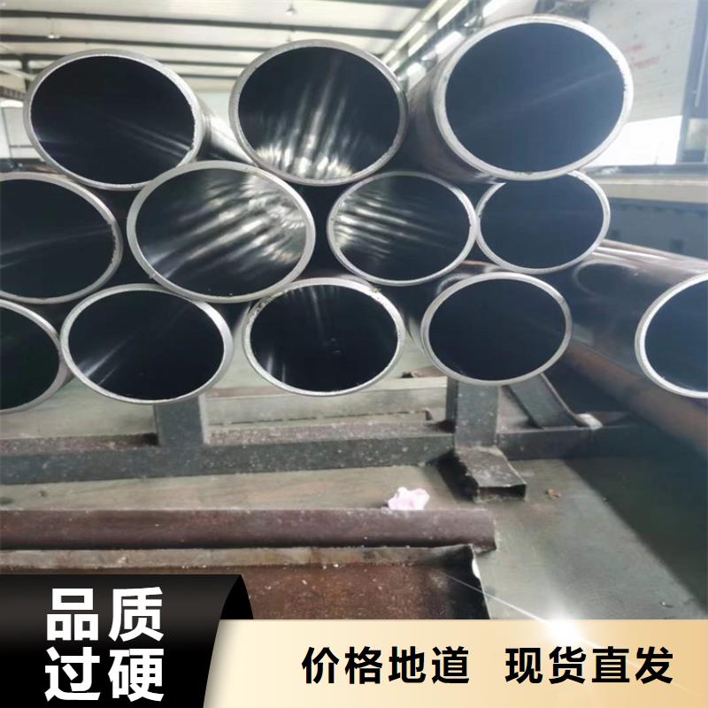 定做非標油缸管實時報價