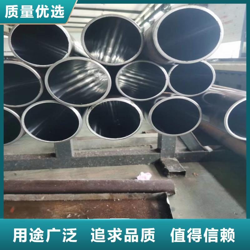 小口徑珩磨管