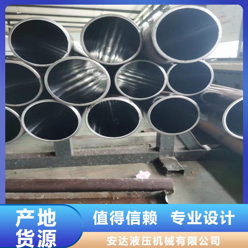 缸筒免費設計