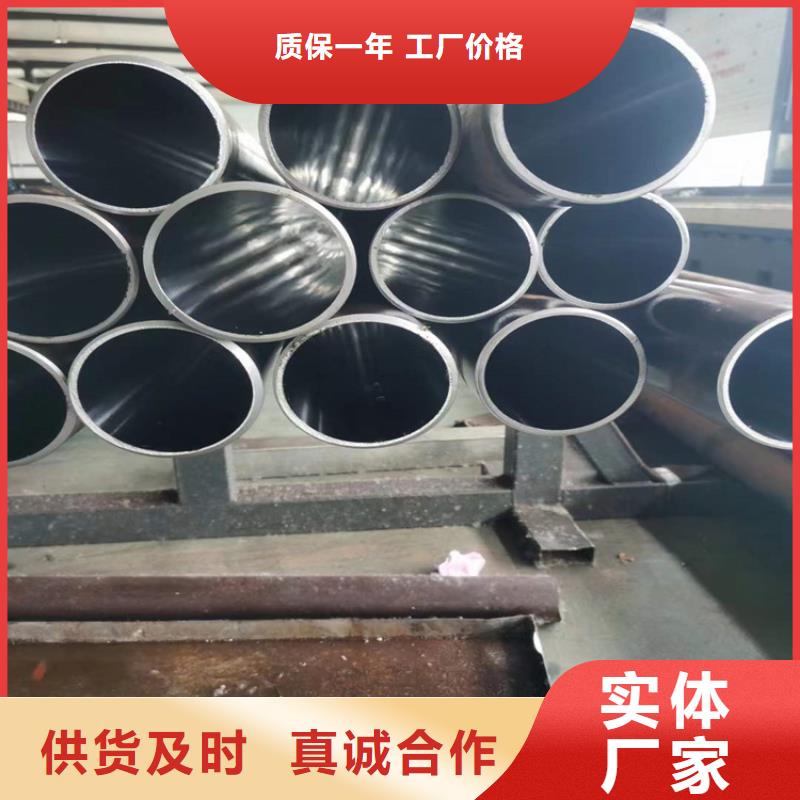 冷拔油缸管