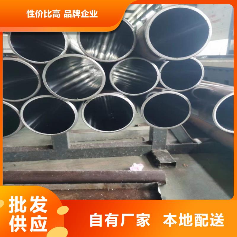 2025專業定制#薄壁油缸管公司#歡迎咨詢