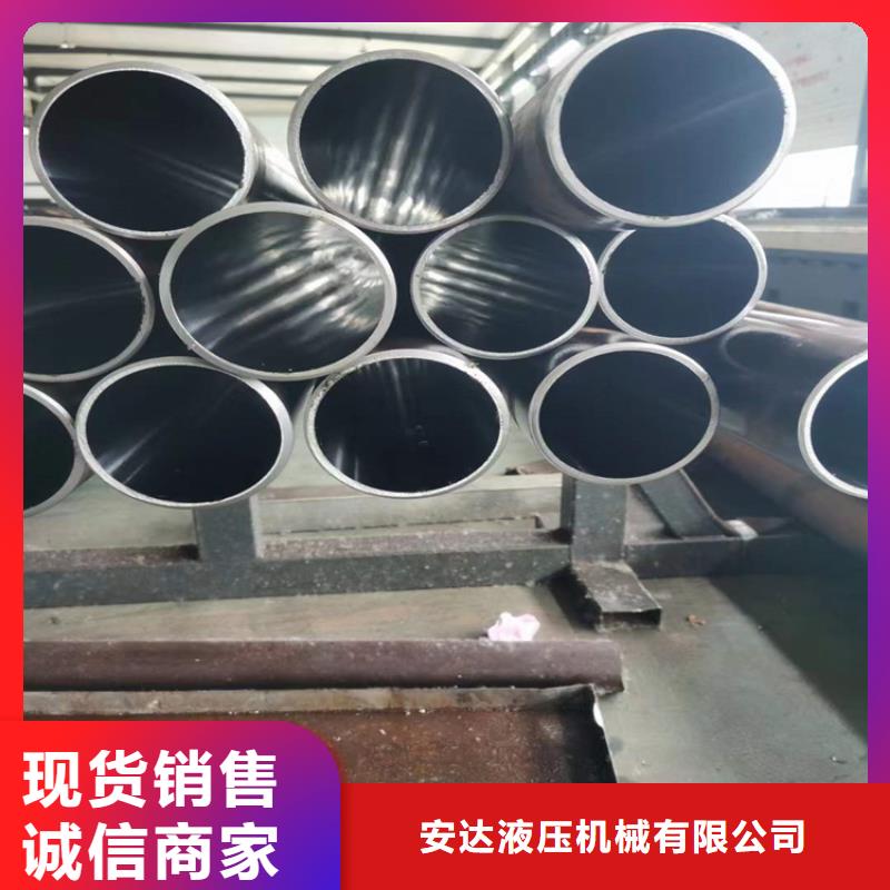 不銹鋼珩磨管非標定做