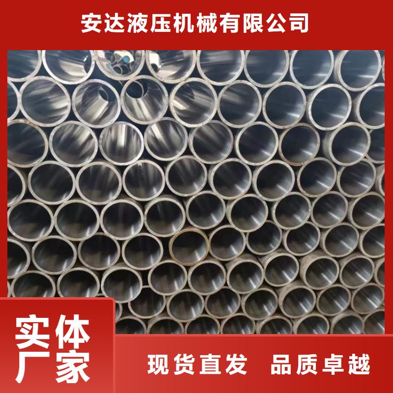 液压油缸管生产厂家视频-江西省安达液压油缸管生产厂家可服务区域新余|萍乡|宜春|抚州|上饶|赣州|吉安等