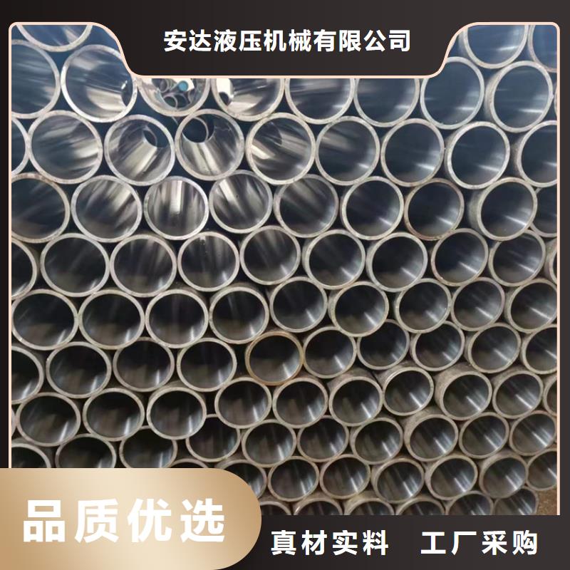 20號油缸管實體生產廠家