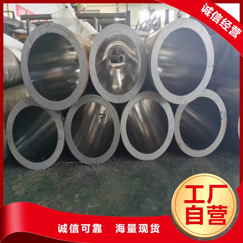 易縣大口徑珩磨管零售