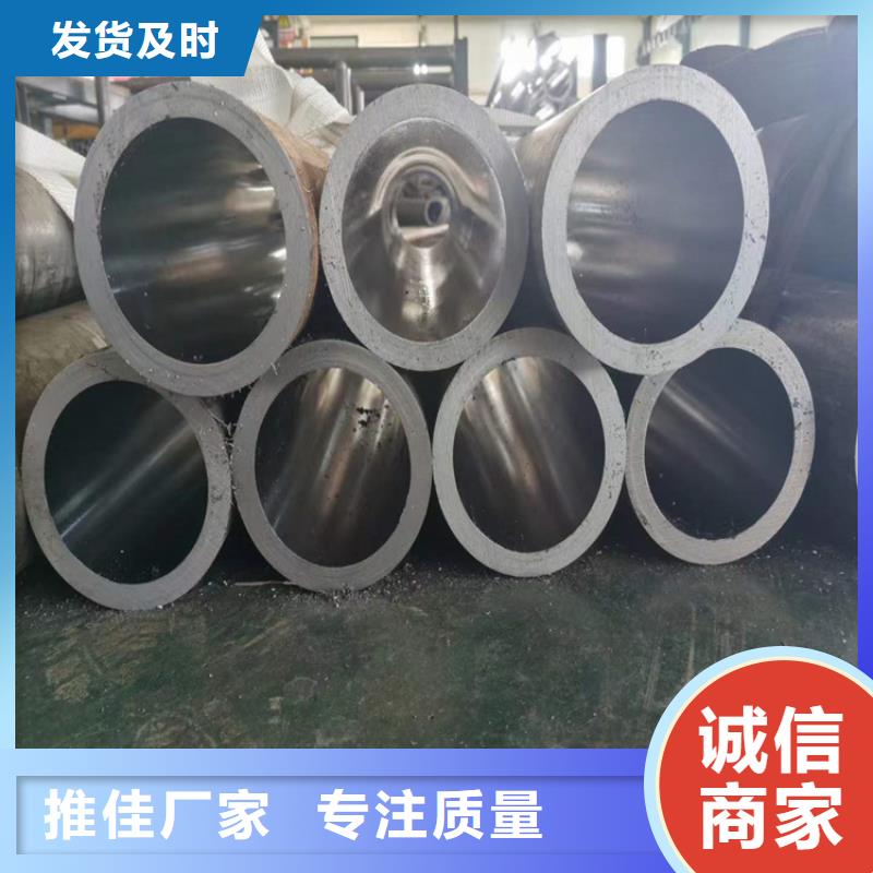 莒南定做油缸管生產(chǎn)廠