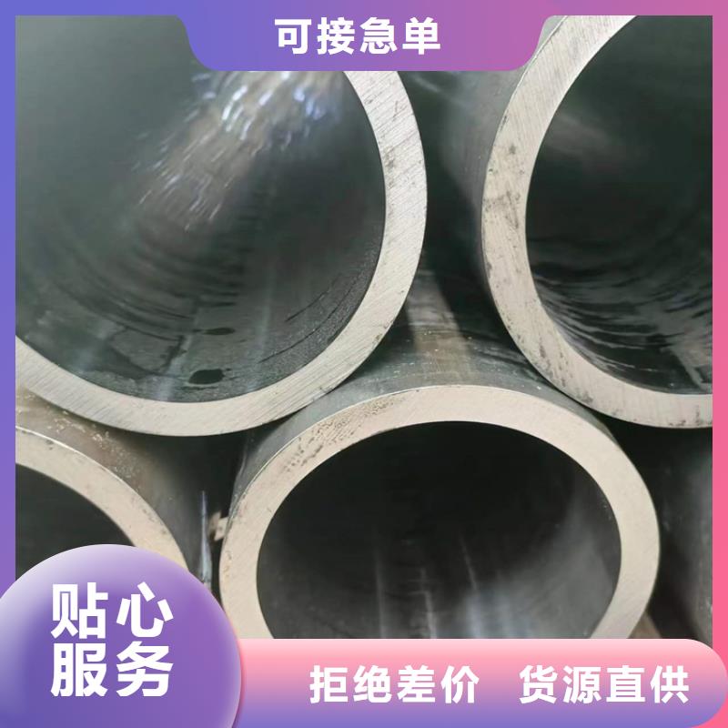 絎磨管油缸管報價產品細節參數