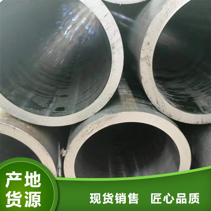 質(zhì)量可靠的45號(hào)珩磨管廠商