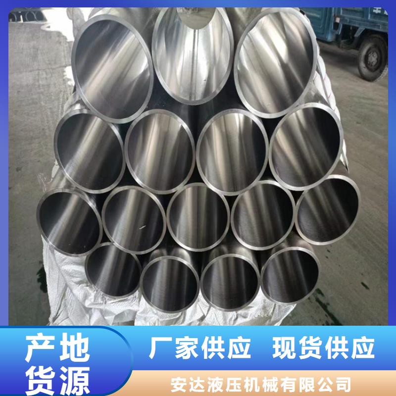 質(zhì)量好的航磨管