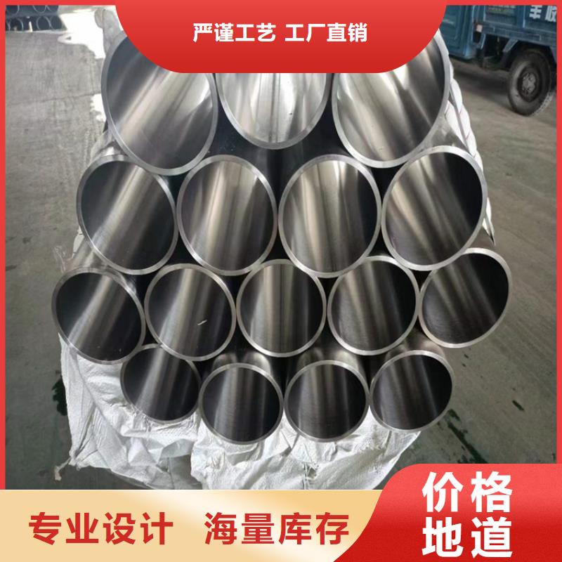 氣缸絎磨管質量上乘