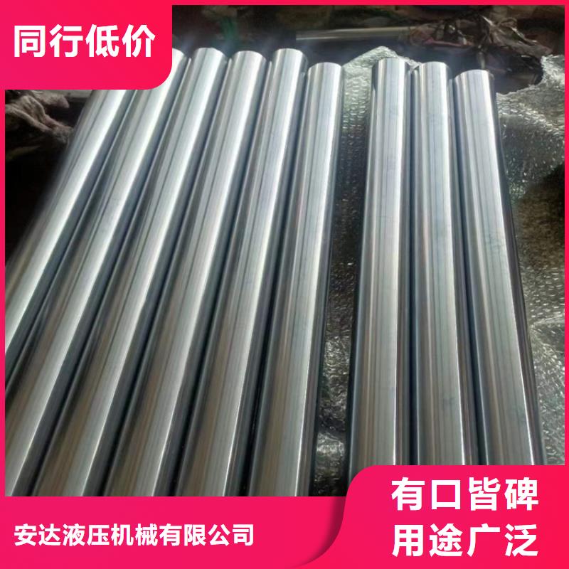 液壓缸筒