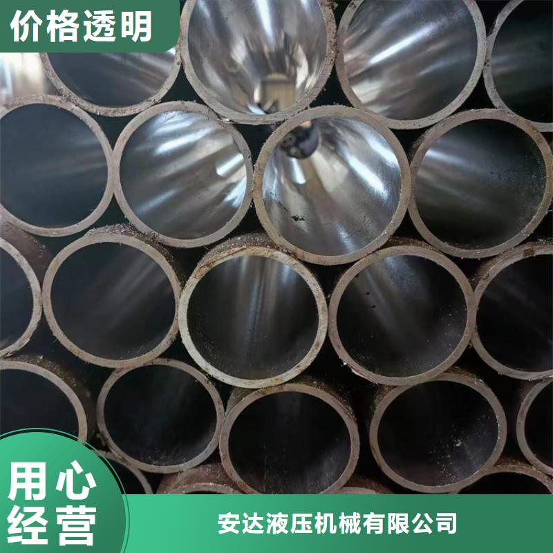 修武45號油缸管廠家