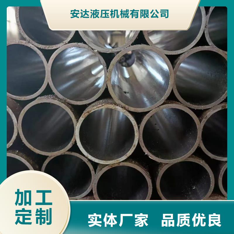 非標氣缸管