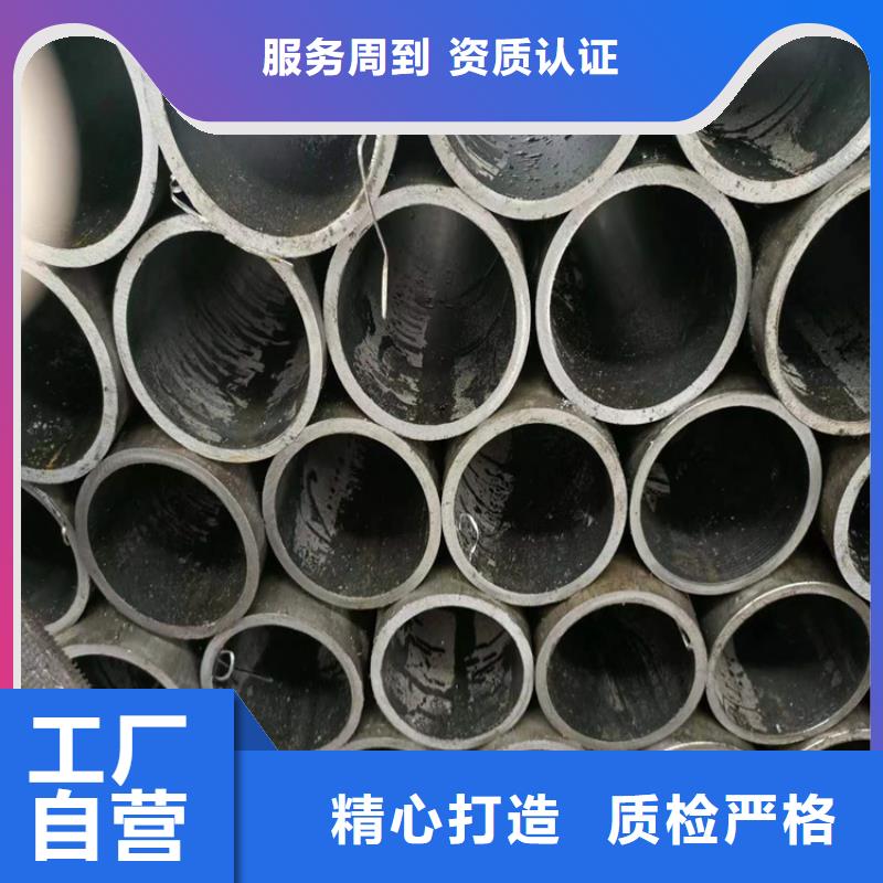 氣缸用航磨管
