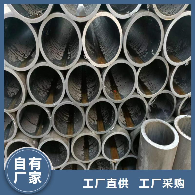 盧龍16mn珩磨管高品質現貨
