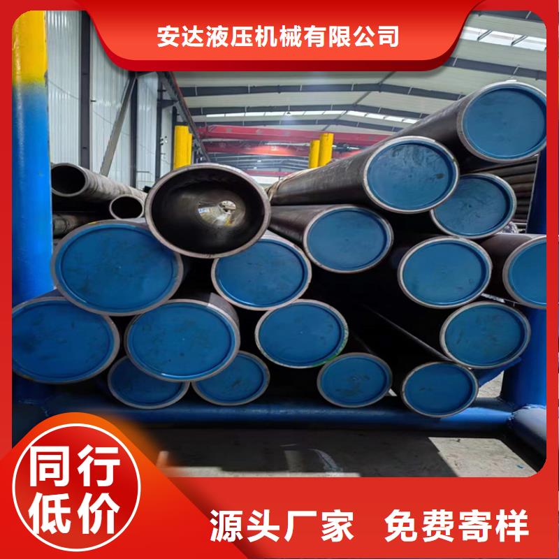 液壓油缸筒供貨速度快