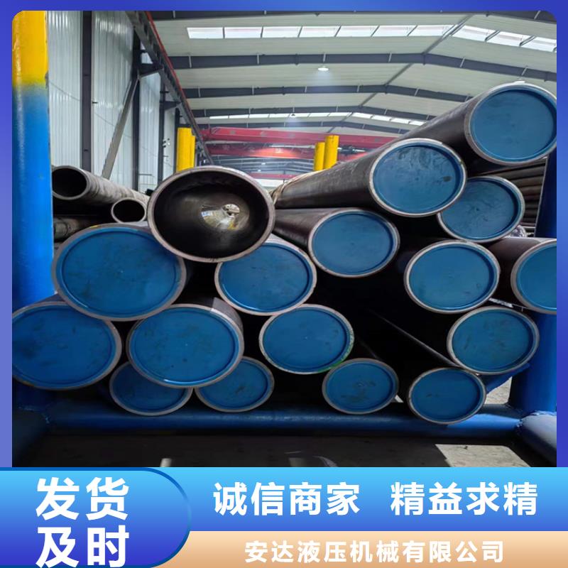 供應液壓缸筒
