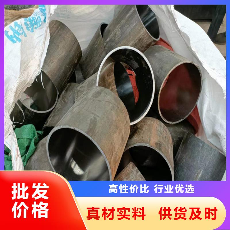 賣(mài)定做非標(biāo)油缸管的供貨商