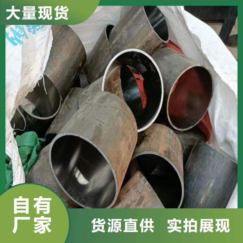 供應液壓缸筒