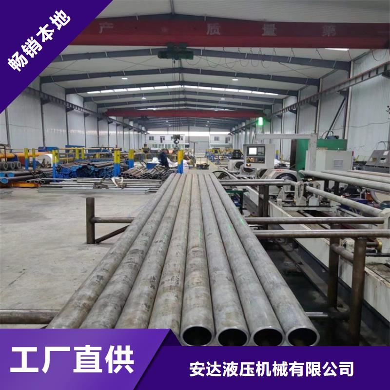 有現(xiàn)貨的液壓機械用油缸管供應商