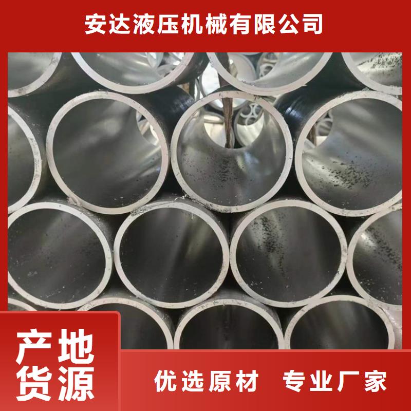 非標(biāo)珩磨管
