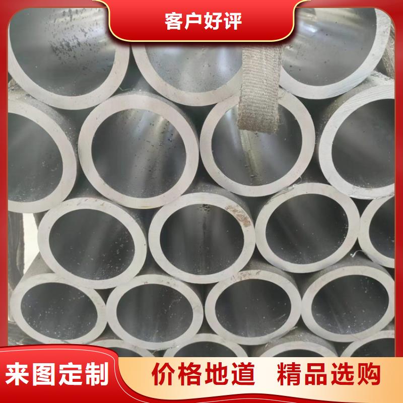 20號油缸管