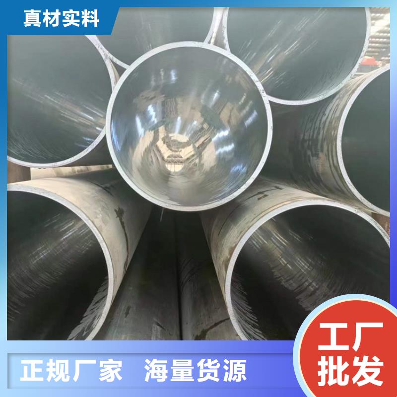 非標氣缸管
