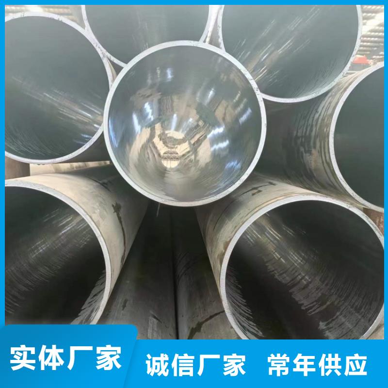小口径珩磨管近行情