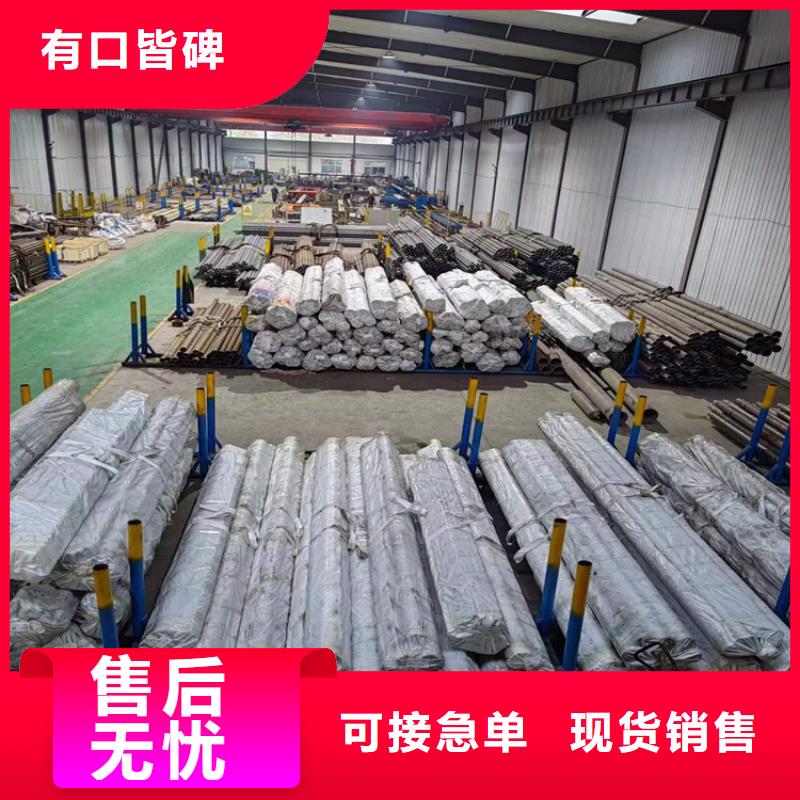 珩磨管