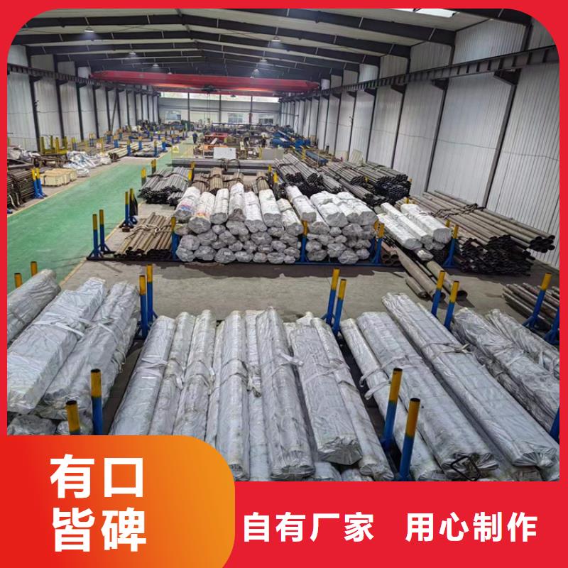20#絎磨管廠家優(yōu)惠促銷