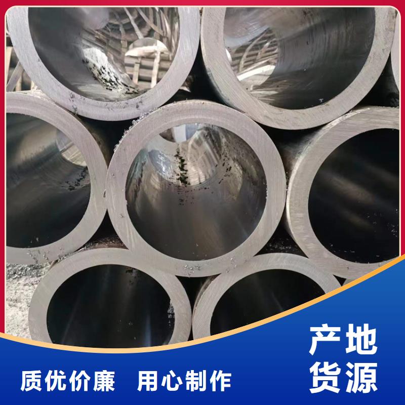 【絎磨管】航磨管加工廠講信譽(yù)保質(zhì)量