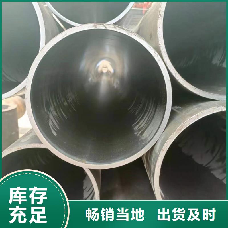 小口徑絎磨管全國包郵