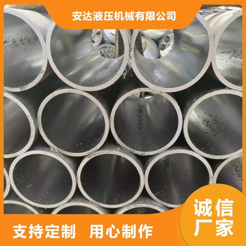 質量好的航磨管