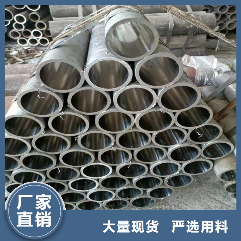 大口徑氣缸管