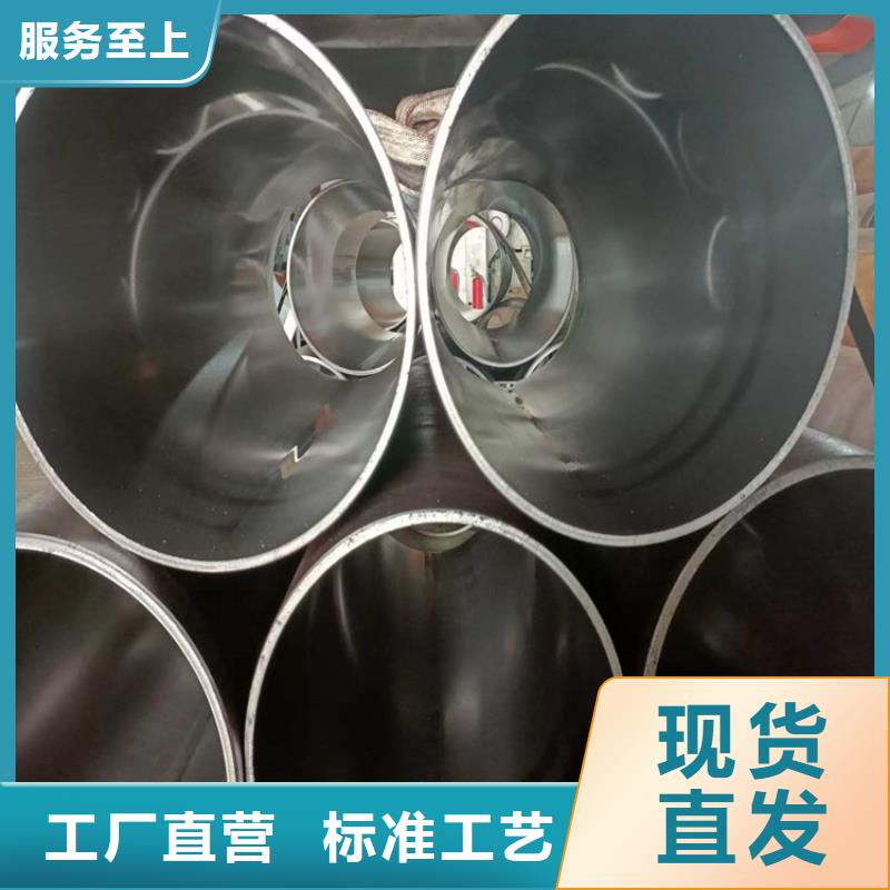 絎磨管,【不銹鋼珩磨管】誠信商家