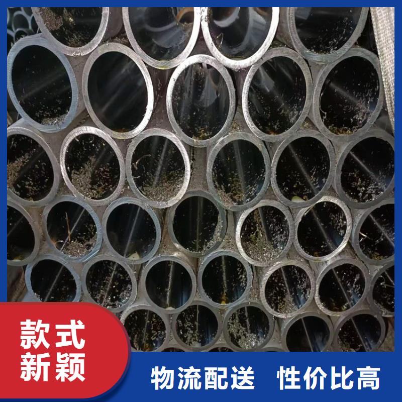 液壓機械用珩磨管