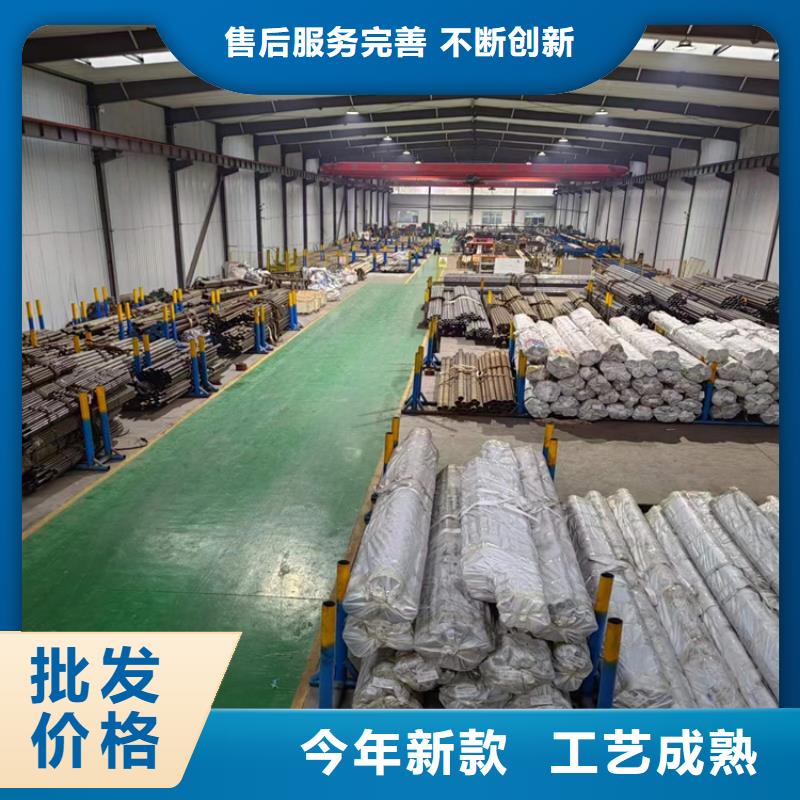 珩磨管