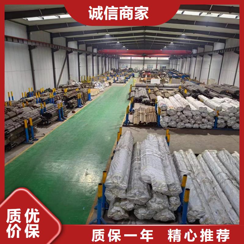 絎磨管