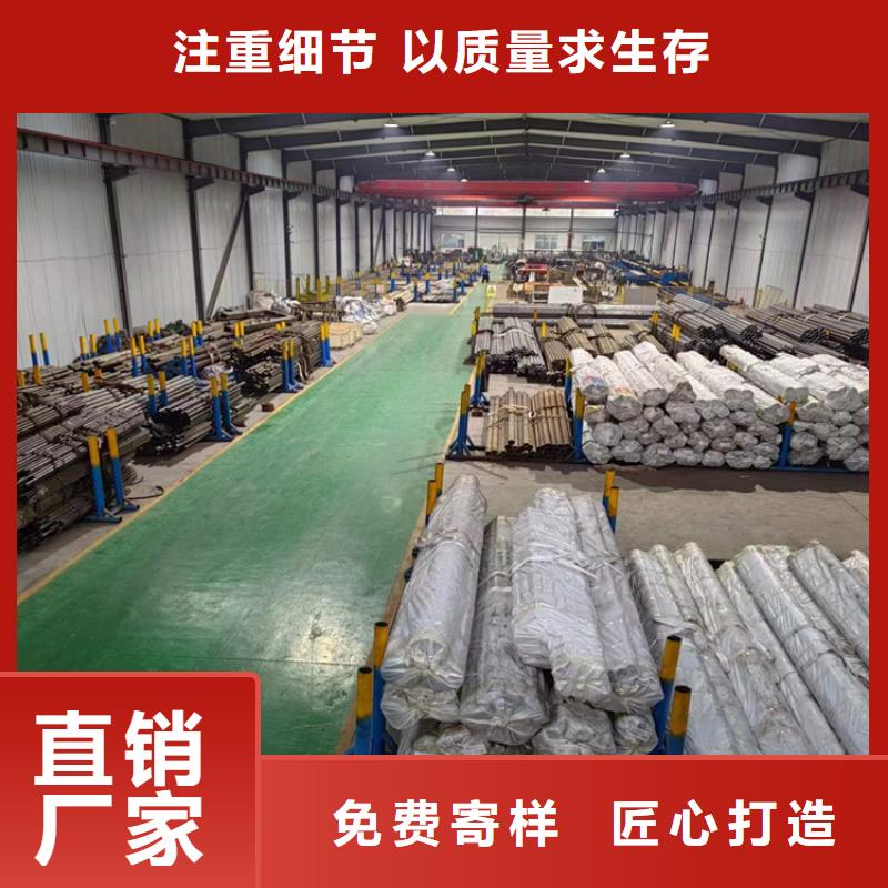 研磨管